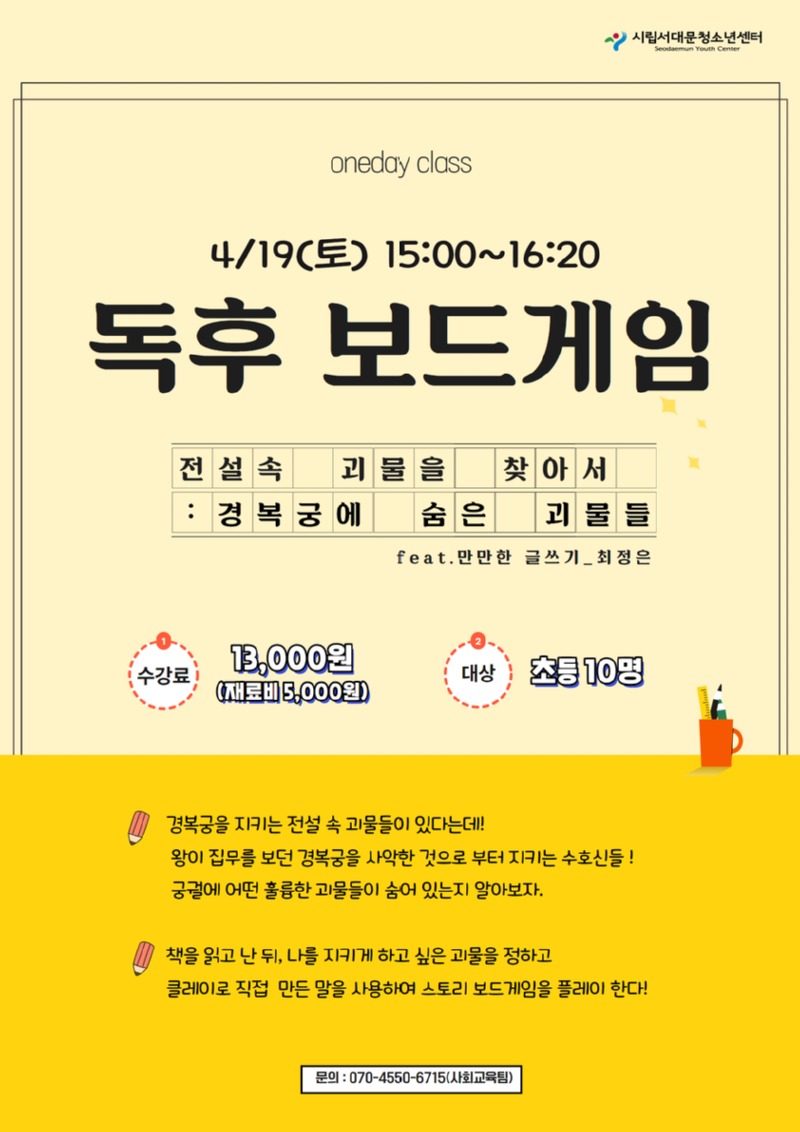 원데이클래스 가안.jpg