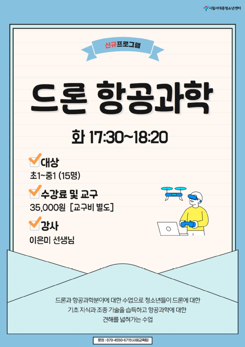 6월 홍보포스터 최종 2.jpg