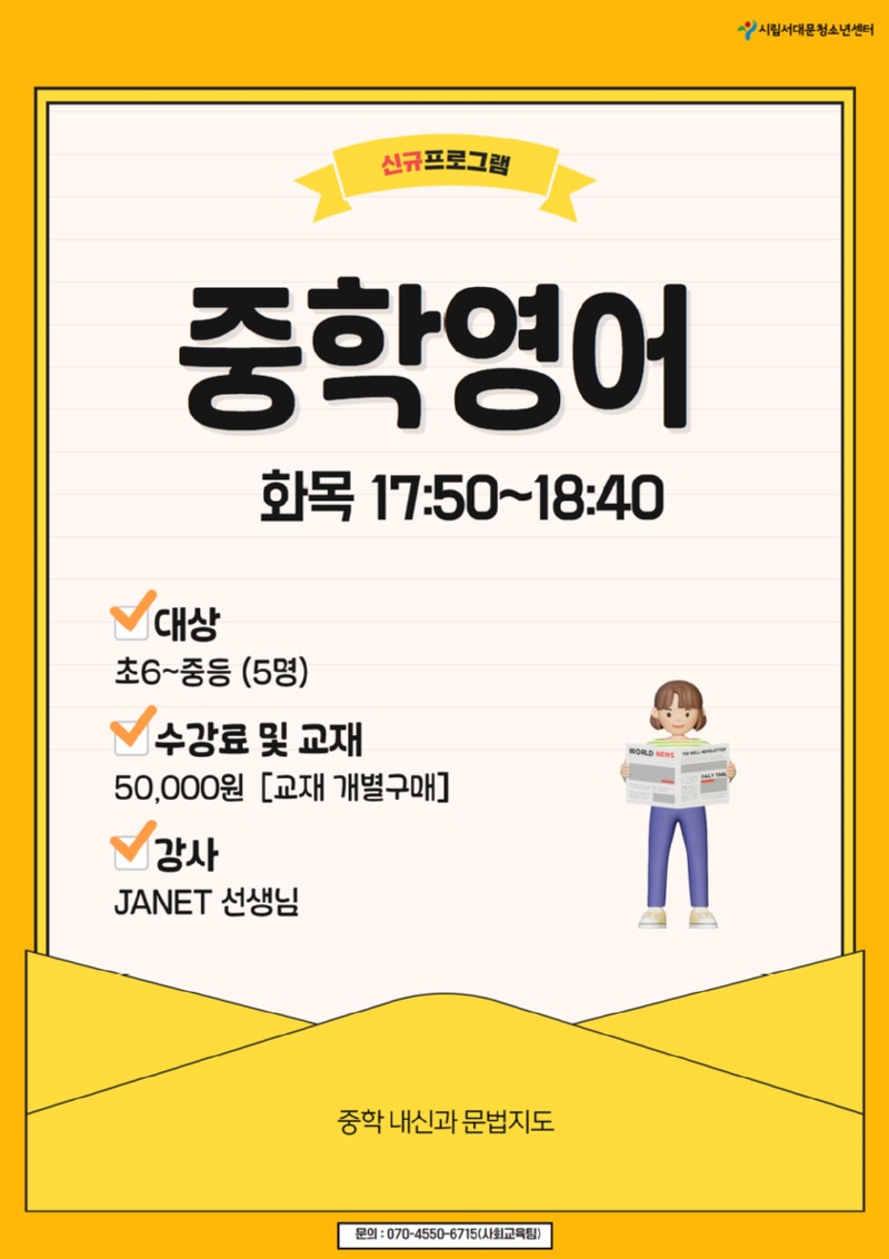 6월 홍보포스터 최종 1.jpg
