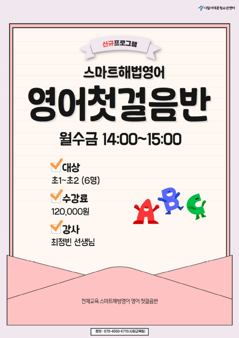 6월 홍보포스터 최종 3.jpg