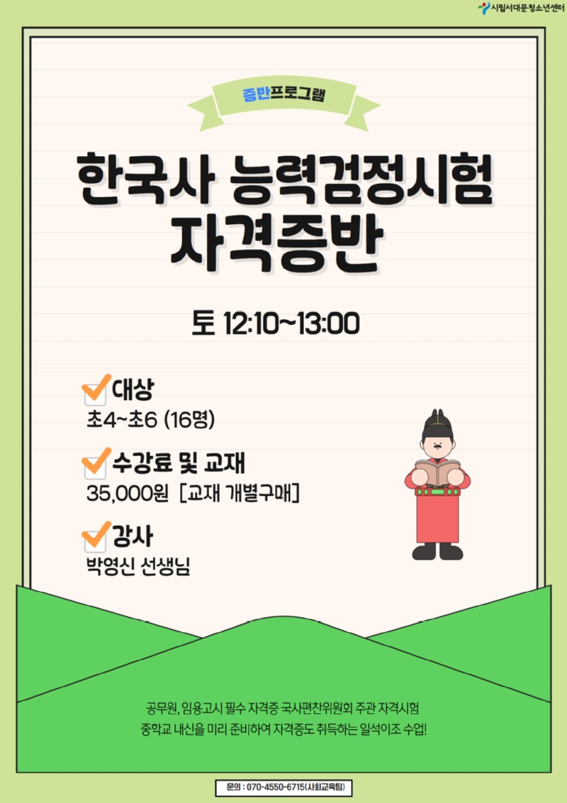 6월 홍보포스터 최종 4.jpg