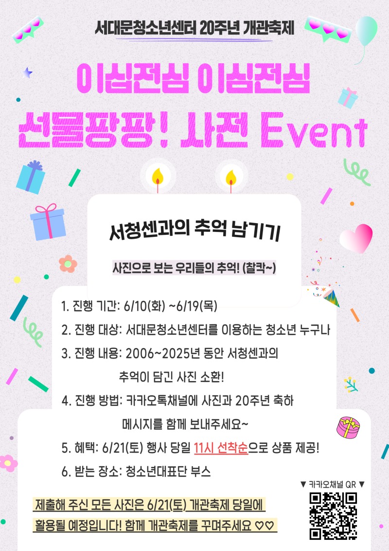 사전이벤트 (1).jpg