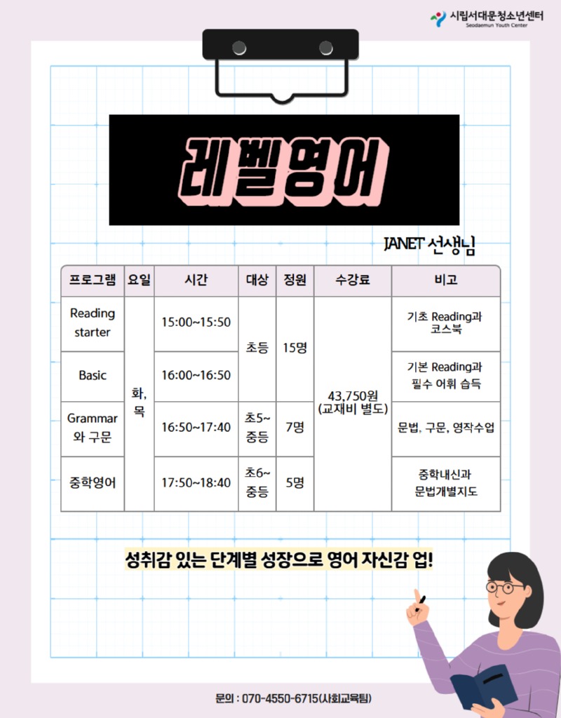 9월 신규강좌 홍보포스터 1.jpg