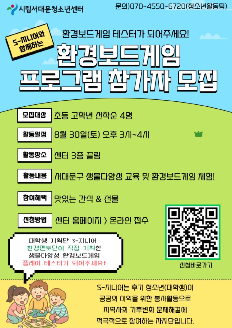지니어-포스터-001.jpg