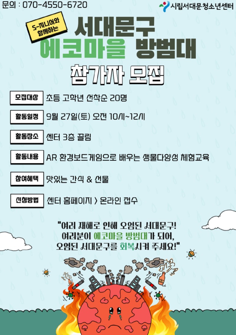 지니어-포스터-004.jpg