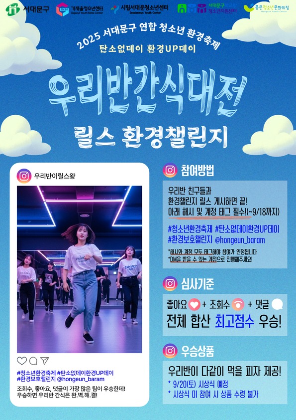 KakaoTalk_20250913_142914089.jpg