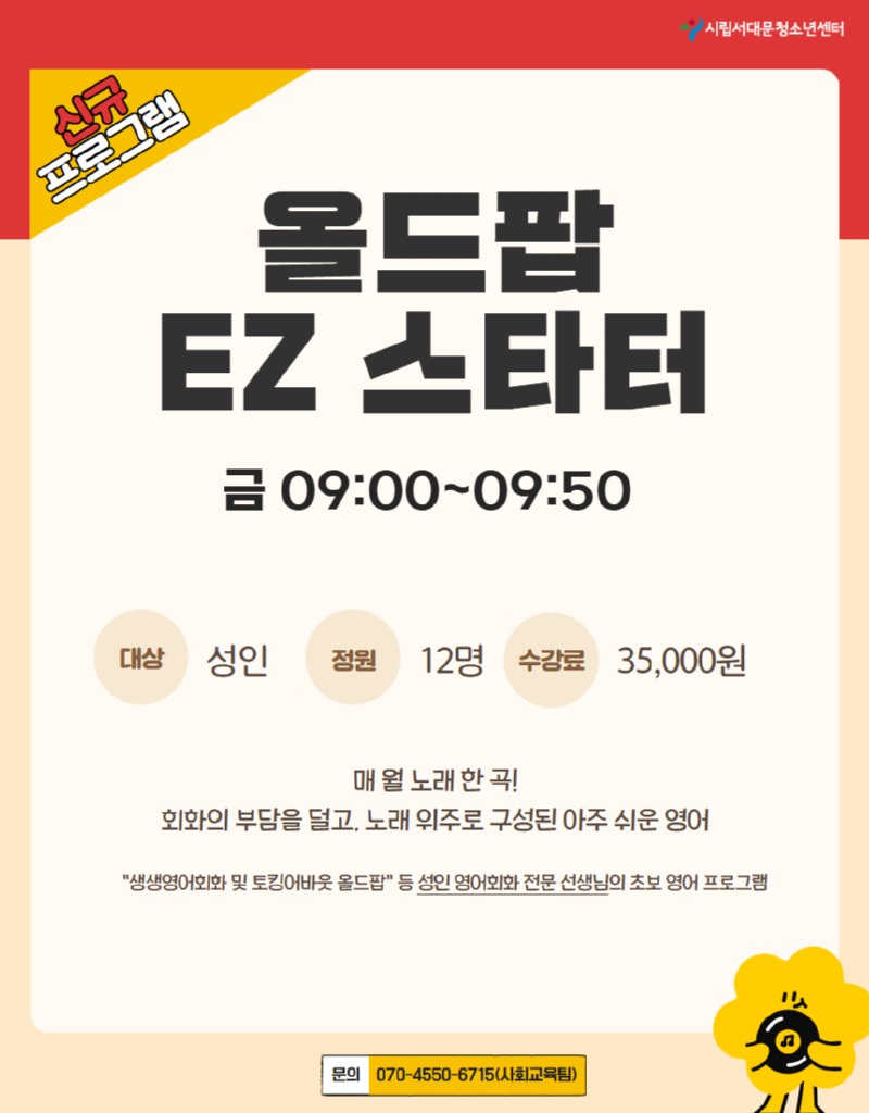 10월 프로그램 홍보안 1.jpg