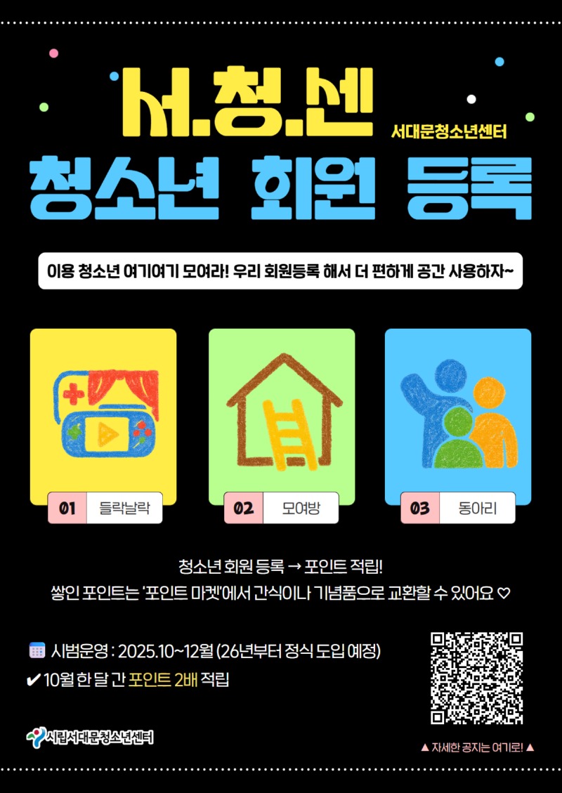 회원등록 이벤트 안내 (3).jpg