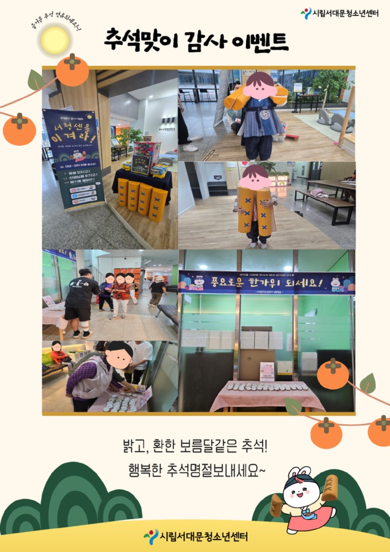 [복사본] 인스타.jpg