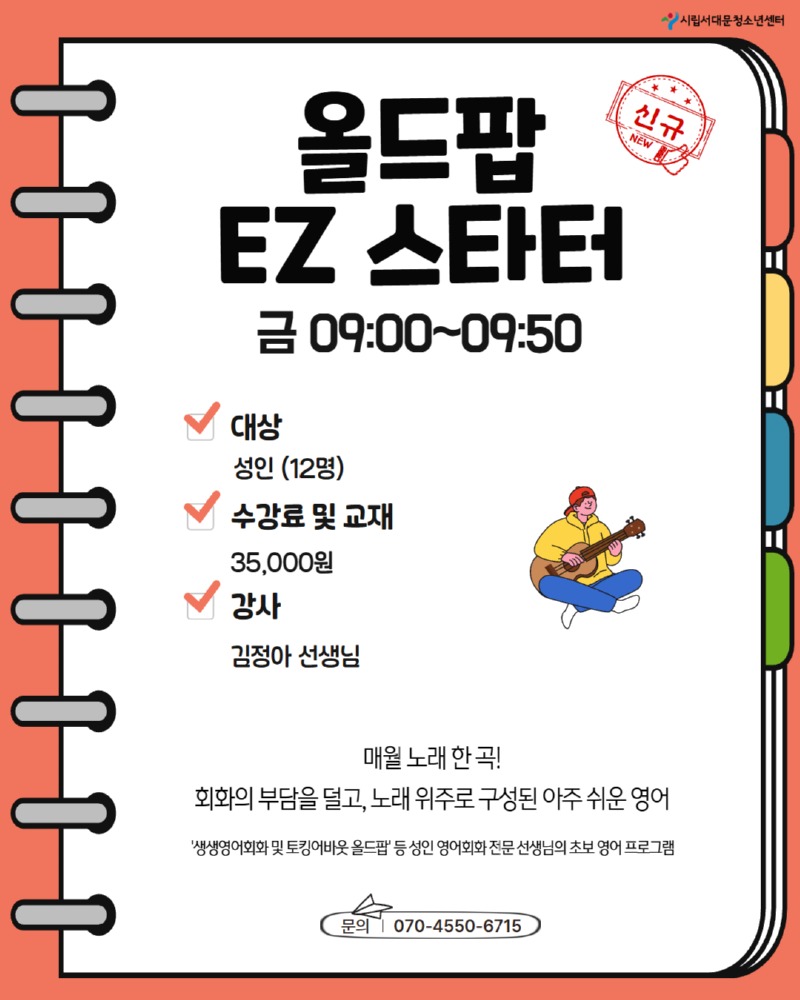 11월 프로그램 홍보문 1.jpg