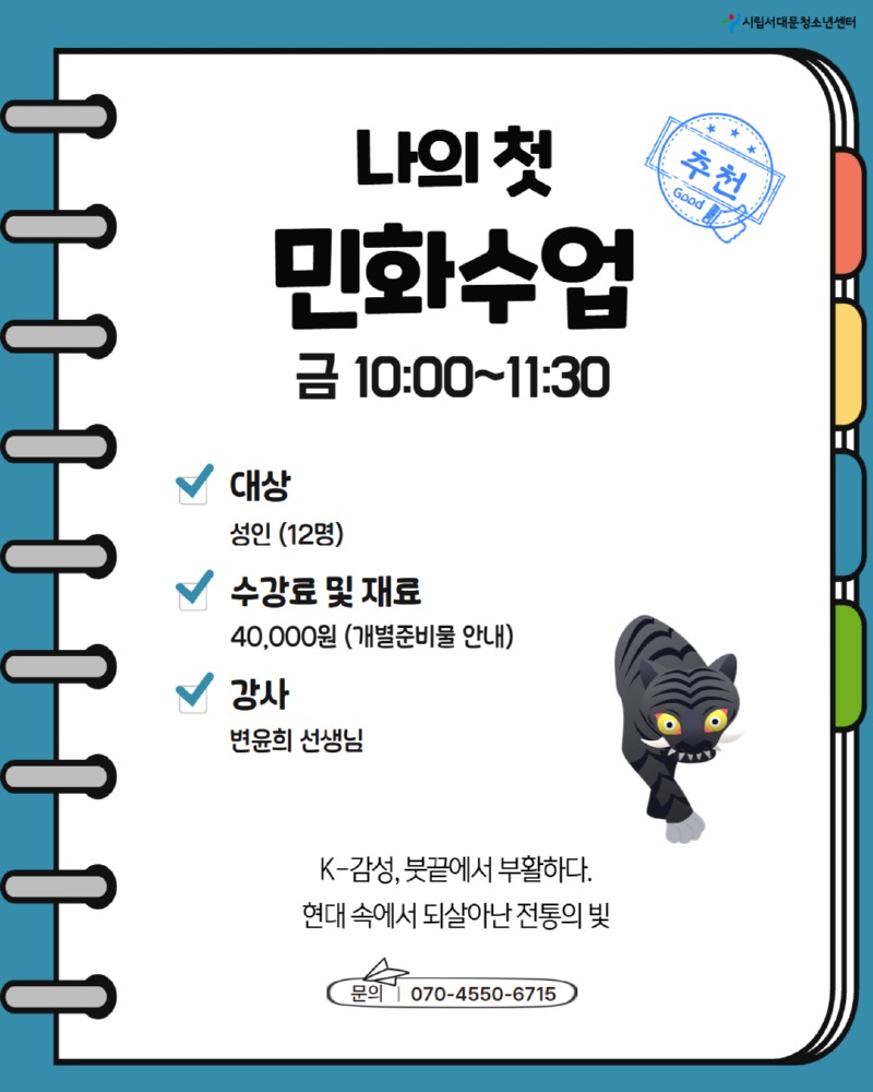 11월 프로그램 홍보문 3.jpg