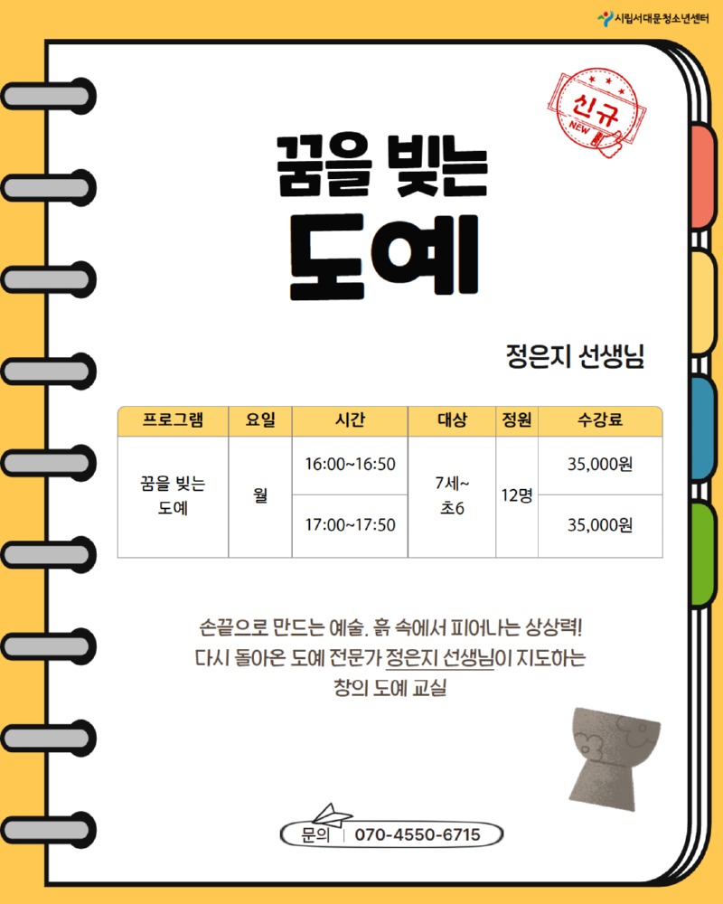 11월 프로그램 홍보문 2.jpg