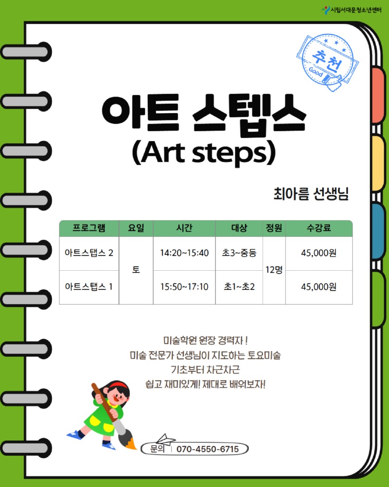 11월 프로그램 홍보문 4.jpg