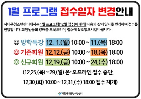 접수일 팝업.jpg