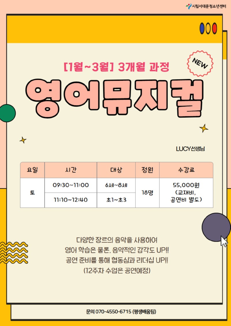 2월 프로그램 포스터 1.jpg