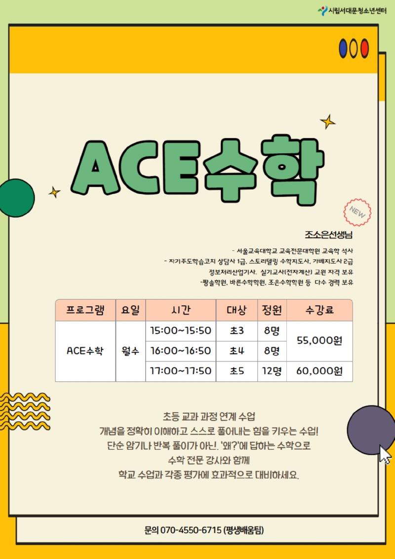 2월 프로그램 포스터 2.jpg