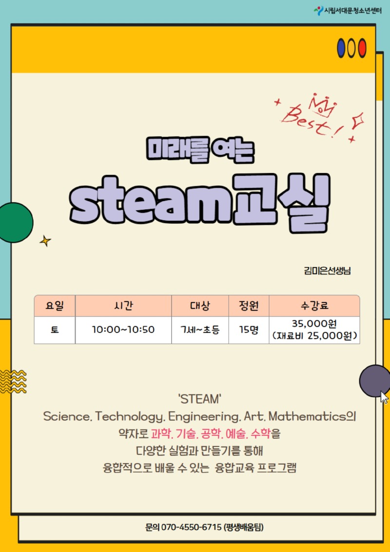 2월 프로그램 포스터 4.jpg