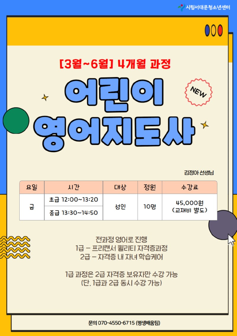 2월 프로그램 포스터 6.jpg