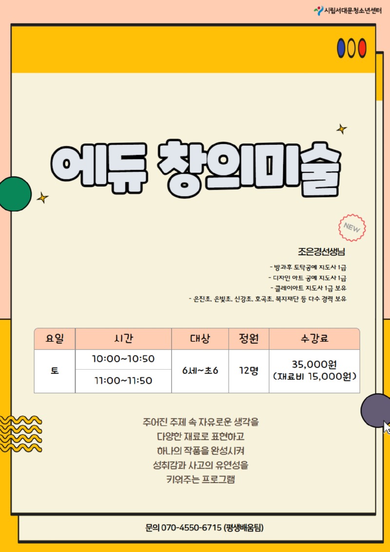 2월 프로그램 포스터.jpg