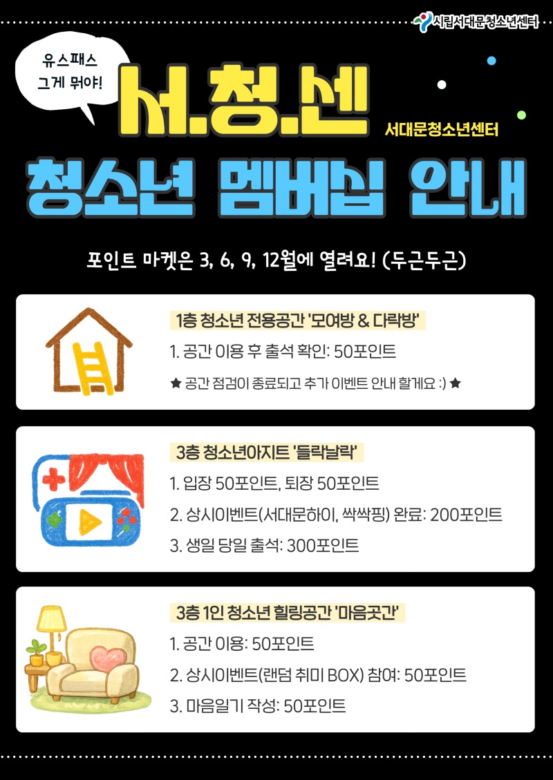 회원등록 이벤트 안내 (4).jpg