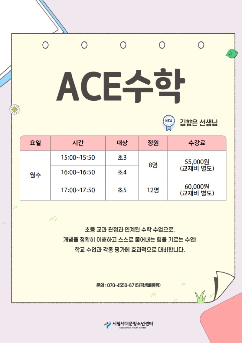 3월 프로그램 홍보포스터 1.jpg