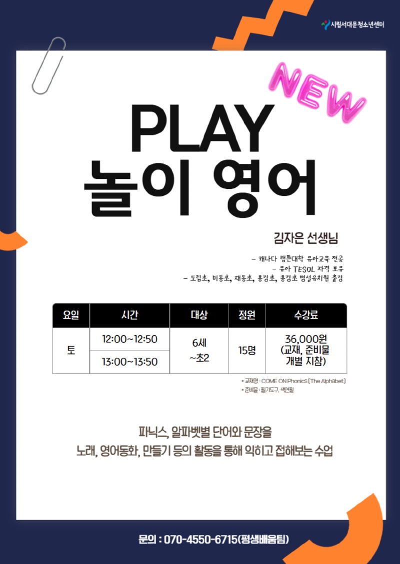 5월 프로그램 홍보포스터 2.jpg