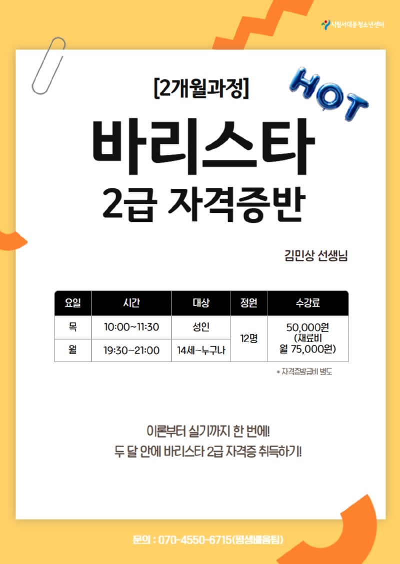 5월 프로그램 홍보포스터 3.jpg