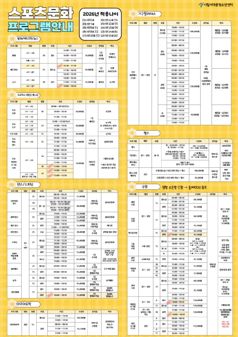 [복사본] 5월 전단지 (1).jpg