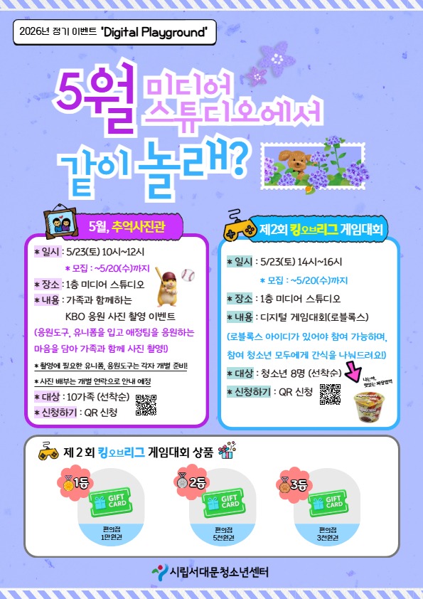 미디어스튜디오 이벤트.jpg