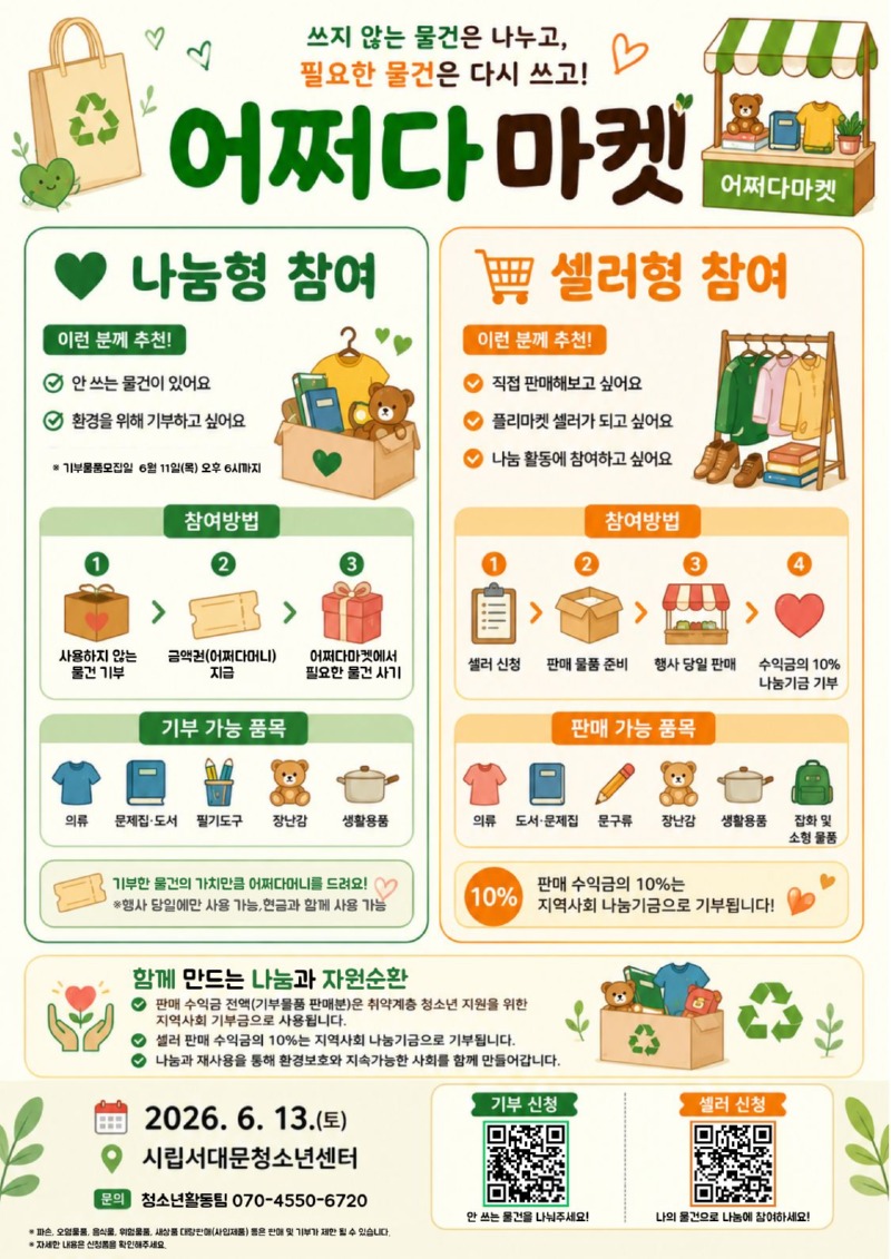 제목을 입력해주세요. (36).jpg