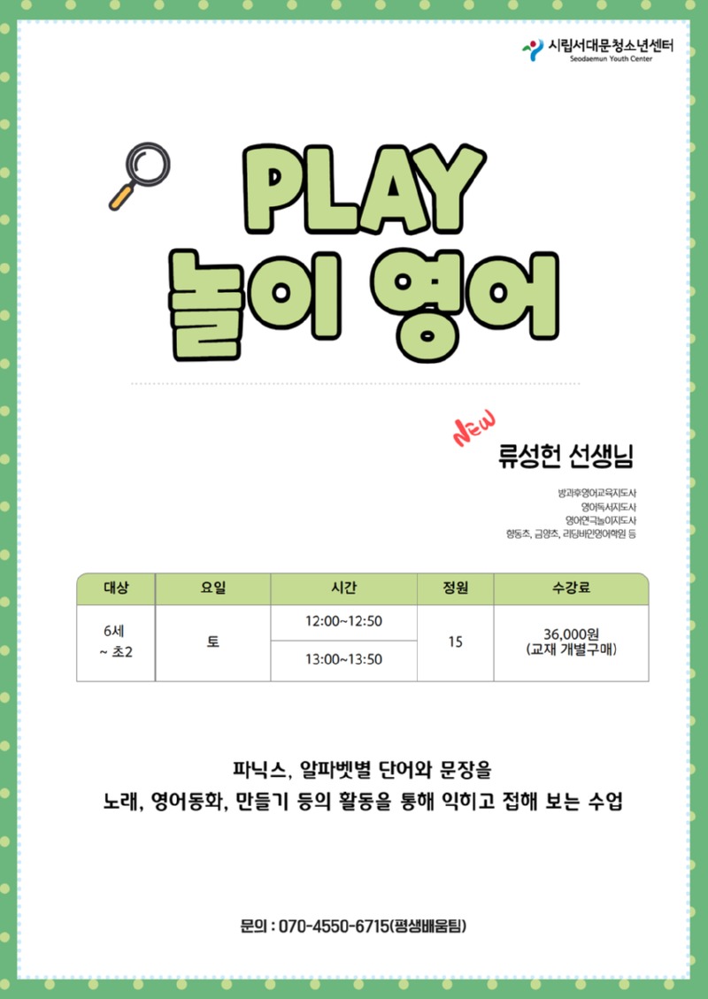 [복사본] 6월 추천신규프로그램_인스타크기 5.jpg