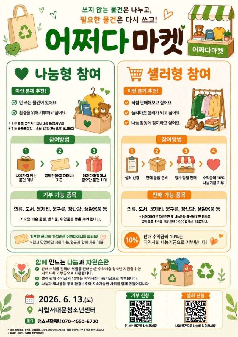 제목을 입력해주세요. (48).jpg