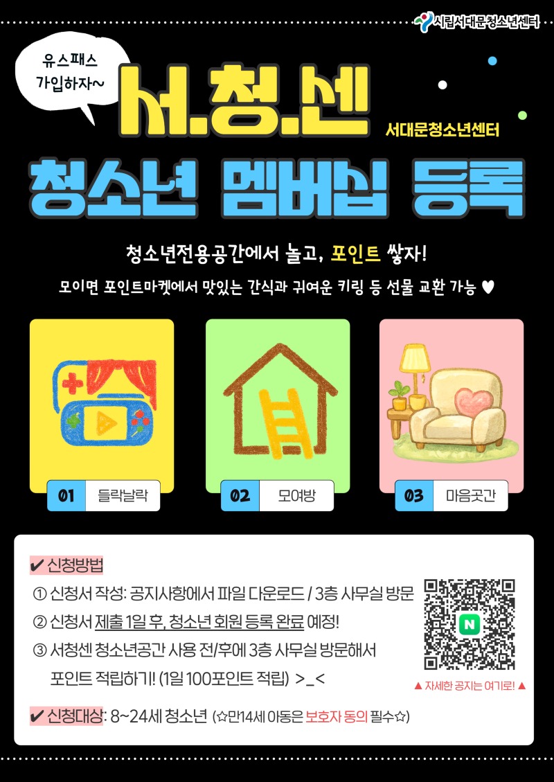 회원등록 이벤트 안내 1.jpg