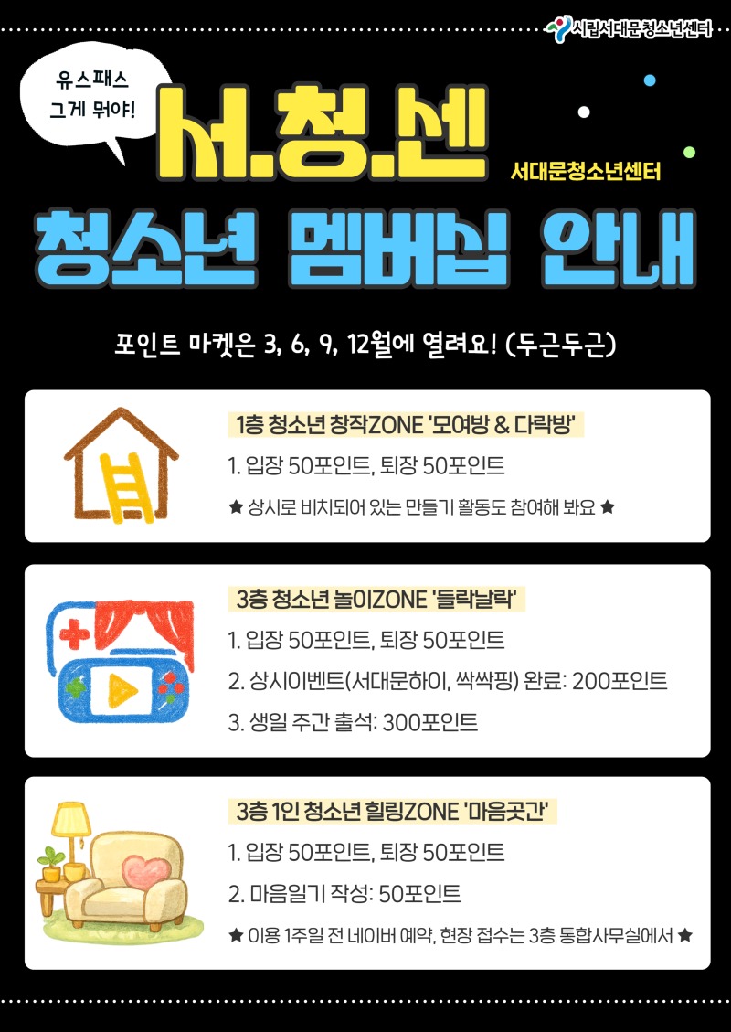 회원등록 이벤트 안내 2.jpg
