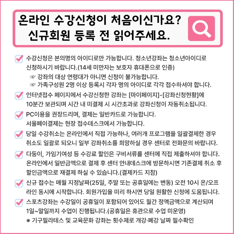 정사각형 감면공지사항 6.jpg