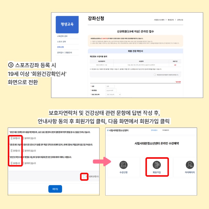 정사각형 감면공지사항 8.jpg
