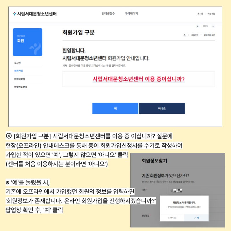 정사각형 감면공지사항 9.jpg