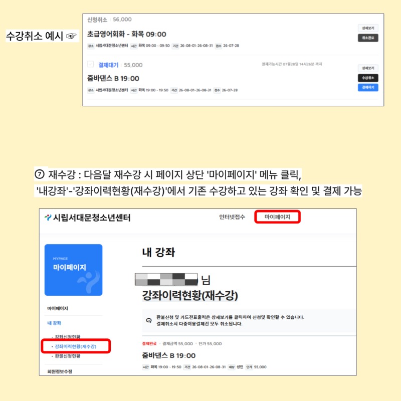 정사각형 감면공지사항 12.jpg