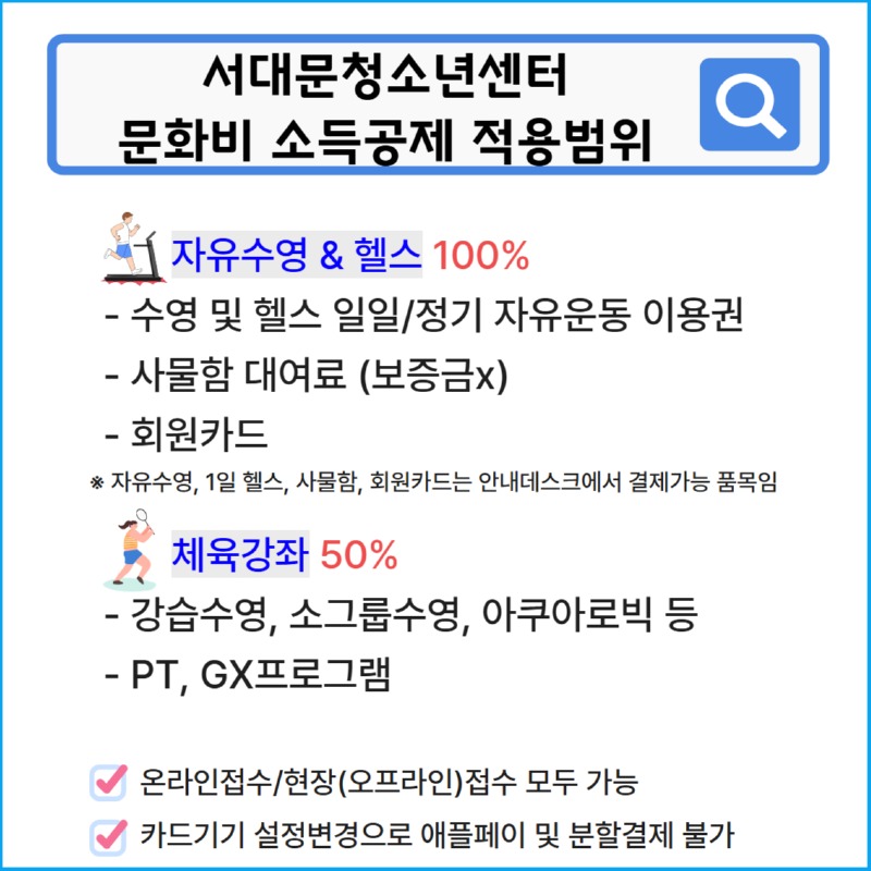 정사각형 감면공지사항 3.jpg