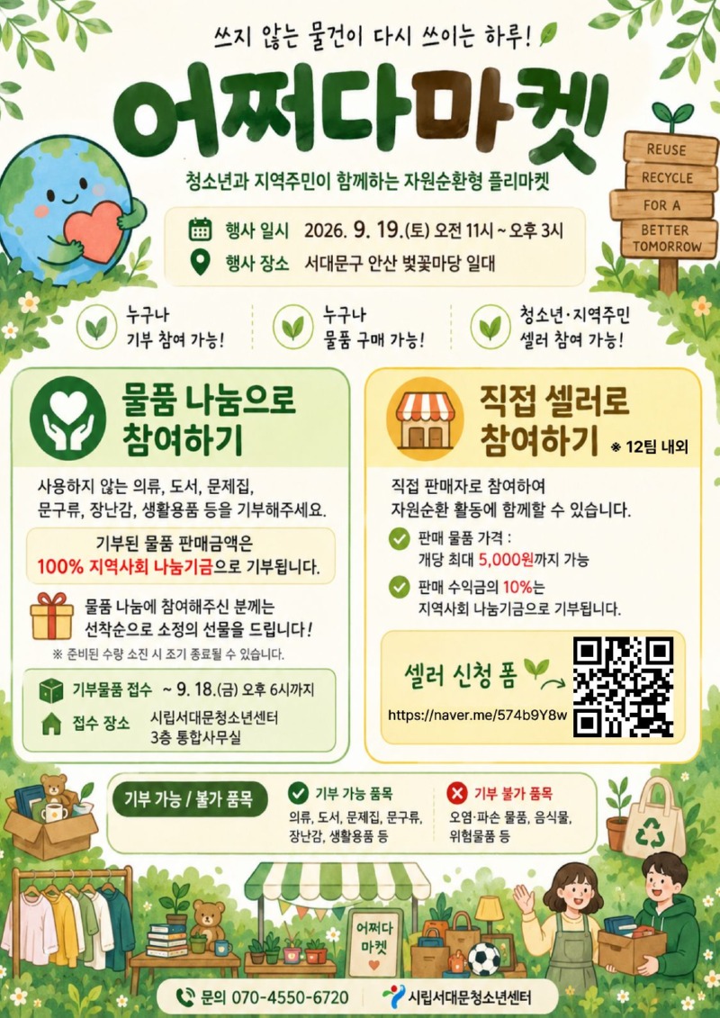 제목을 입력해주세요. (61).jpg
