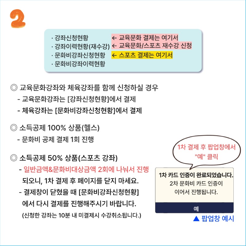 정사각형 감면공지사항 6.jpg