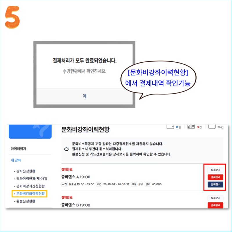 정사각형 감면공지사항 9.jpg