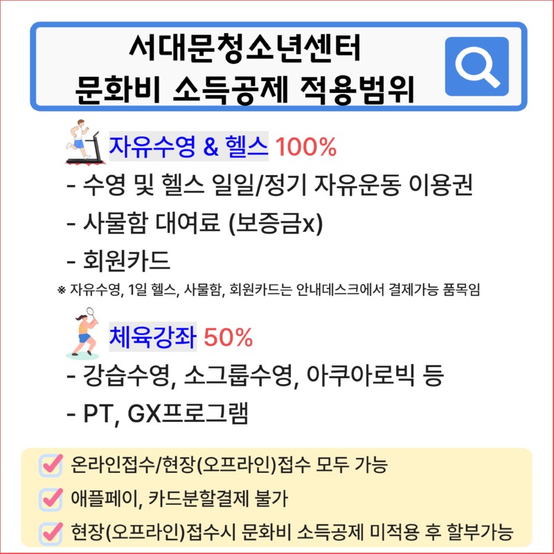 정사각형 감면공지사항 4.jpg