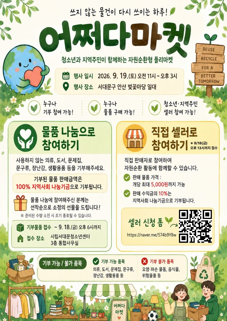 제목을 입력해주세요. (65).jpg