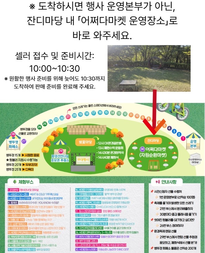 화면 캡처 2026-09-18 135454.jpg
