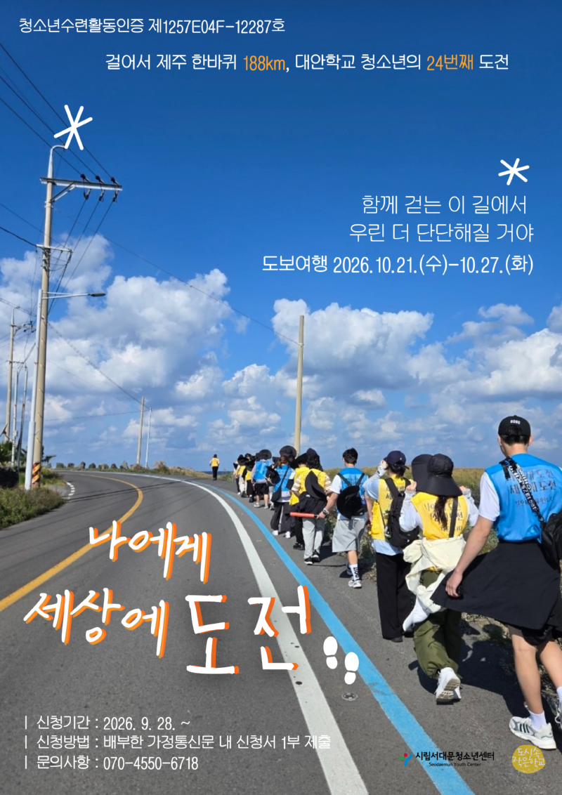 KakaoTalk_20260922_130849970.png