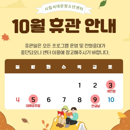 휴관 (6).jpg