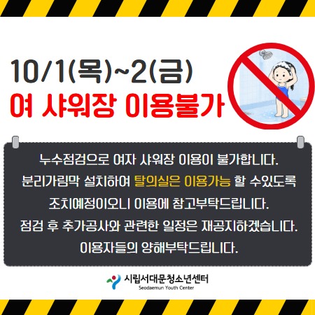 휴관 (7).jpg