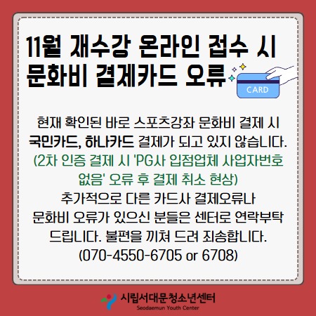 팝업 (4).jpg