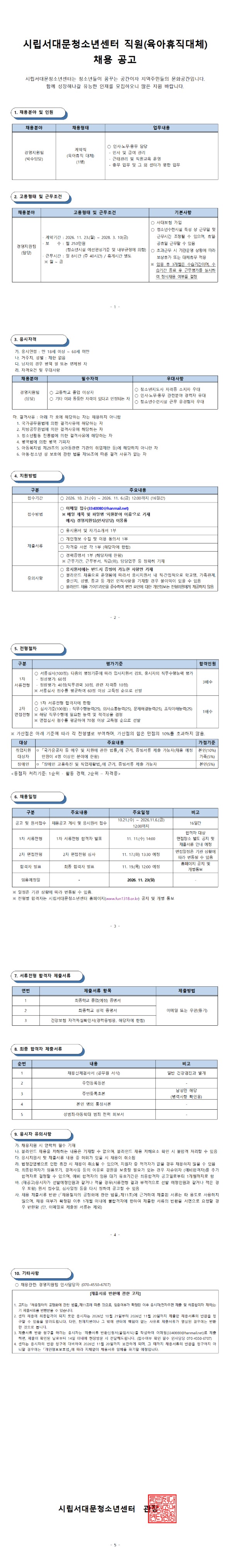 제목을 입력하세요.jpg